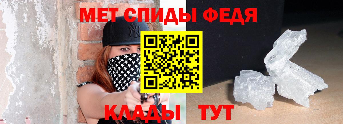 АМФЕТАМИН Premium Артёмовский