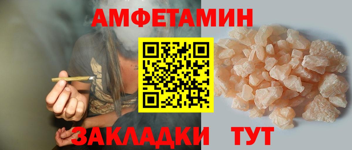 Артёмовский  АМФ Premium  Вход с VPN 