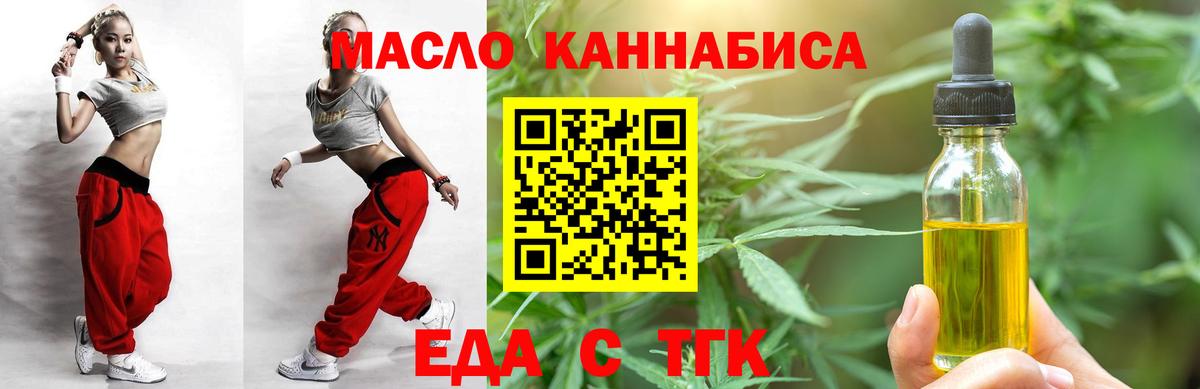 Артёмовский  Canna-Cookies марихуана  Вход с VPN 