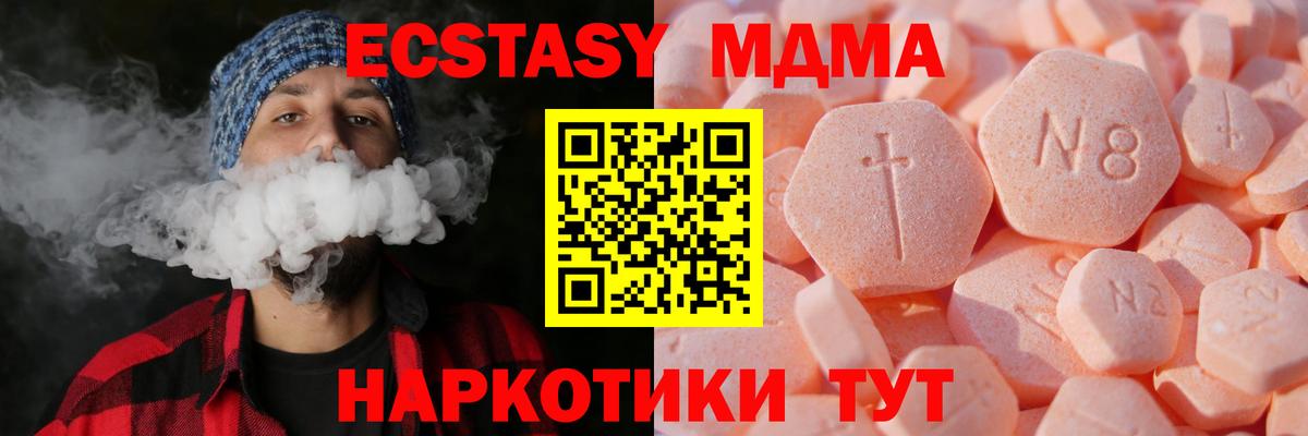 ЭКСТАЗИ Дубай  Экстази 99%  Вход с VPN  Артёмовский 
