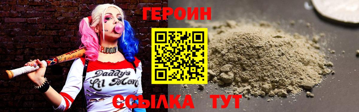 Артёмовский  Героин гречка  Вход с VPN 