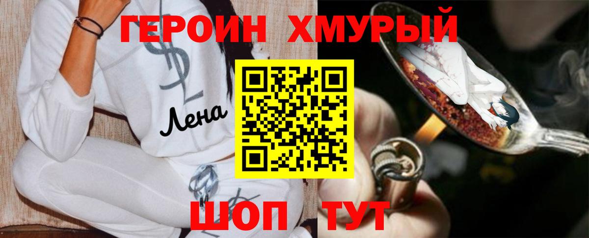 Героин афганец Артёмовский