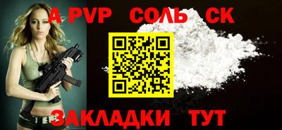 a pvp Первоуральск