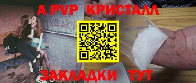 наркотики Партизанск