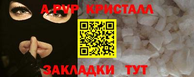 a pvp Первоуральск