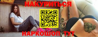 наркотики Партизанск