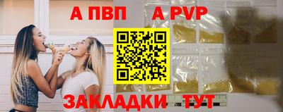 наркотики Партизанск