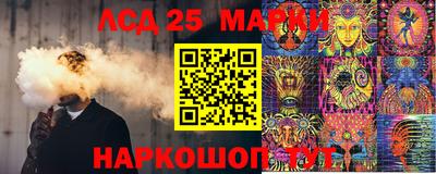 наркотики Партизанск