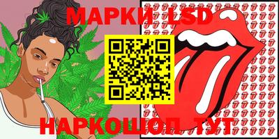 наркотики Партизанск