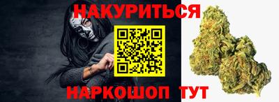 наркотики Партизанск