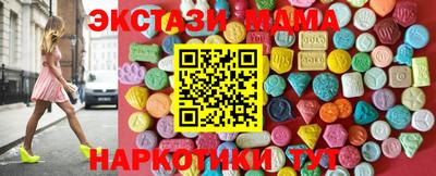 наркотики Партизанск