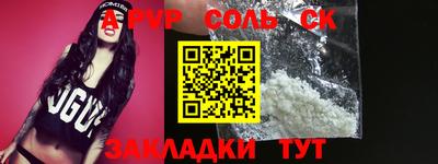 MDMA Пенза