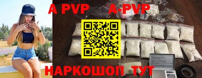 наркотики Партизанск