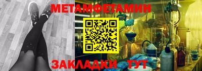 наркотики Партизанск