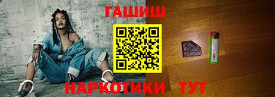 наркотики Партизанск