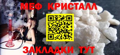 MDMA Пенза