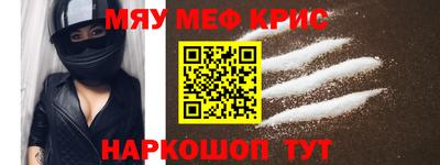 наркотики Партизанск
