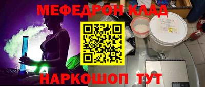 наркотики Партизанск