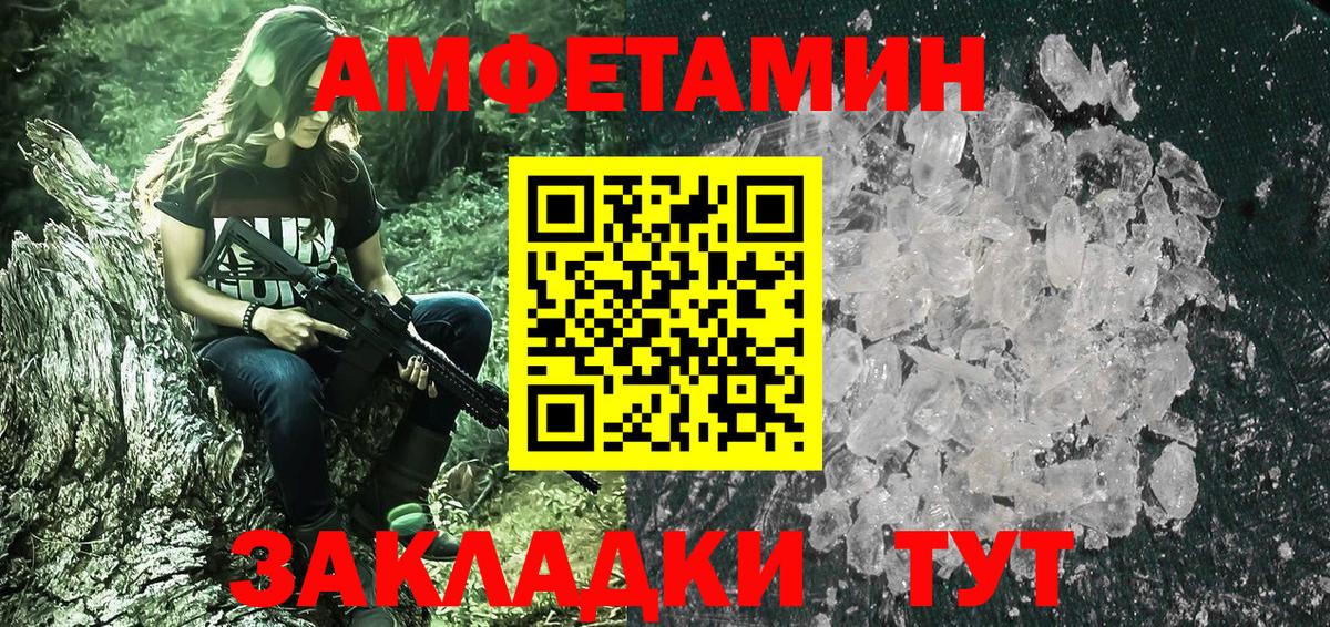Первитин витя Артёмовский