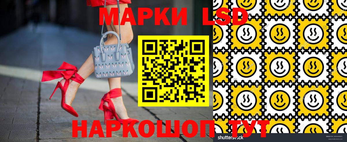 Наркотические марки 1,5мг  Вход с VPN  Артёмовский  Наркотические марки 1,5мг 