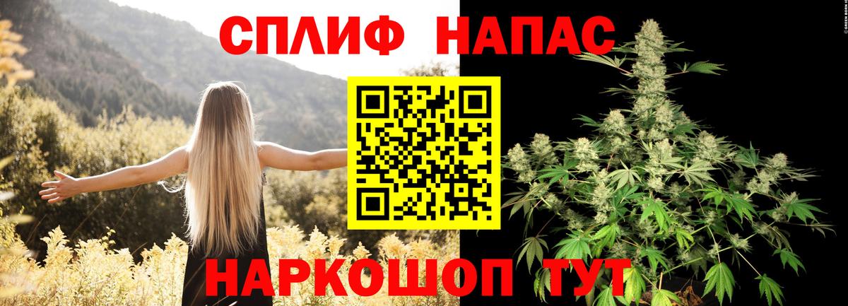 Марихуана Ganja Артёмовский